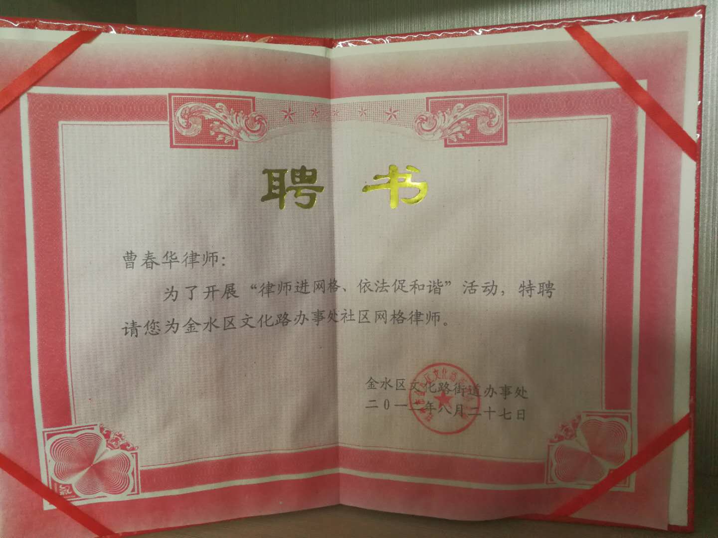 ����ʦ������֤��