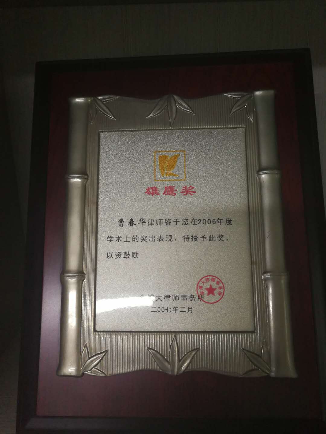 ����ʦ������֤��