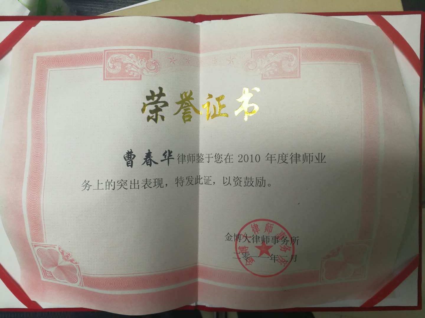 ����ʦ������֤��