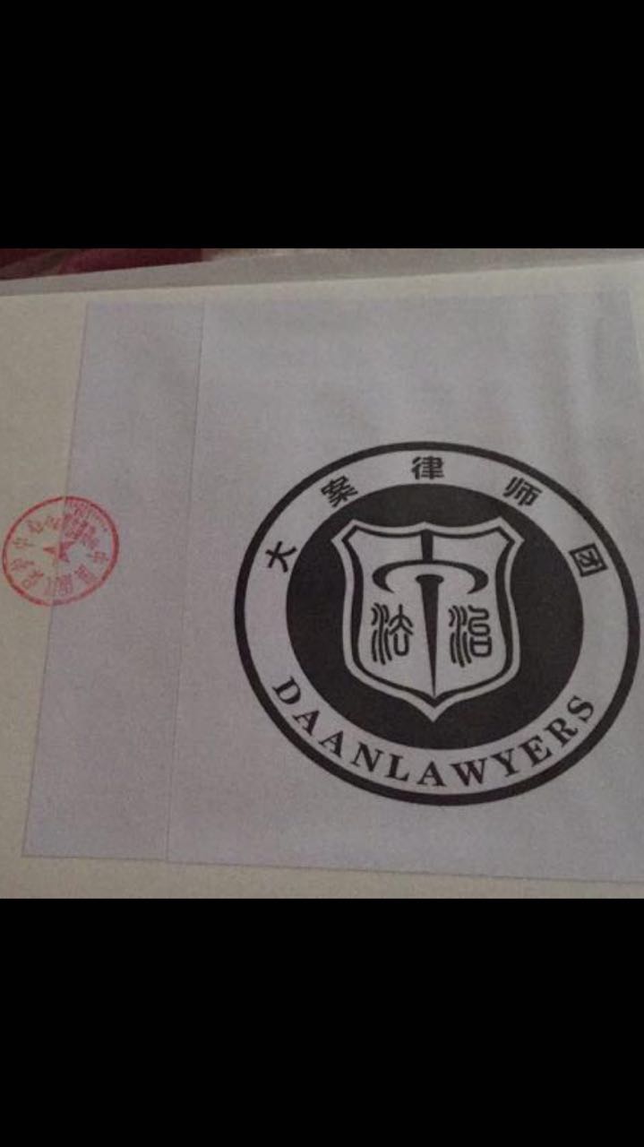 ���Ұ�Ȩ����������ʦ�š�