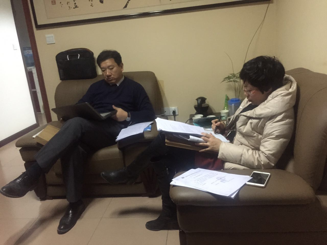 ����ϯ�������