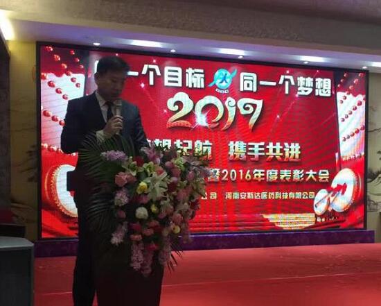 ������ϯΪ��ҵ����