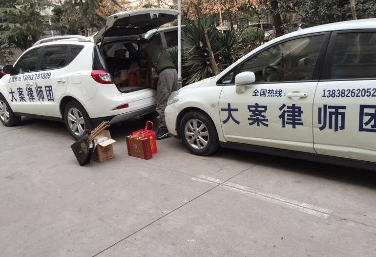 ����ʦ�ų���